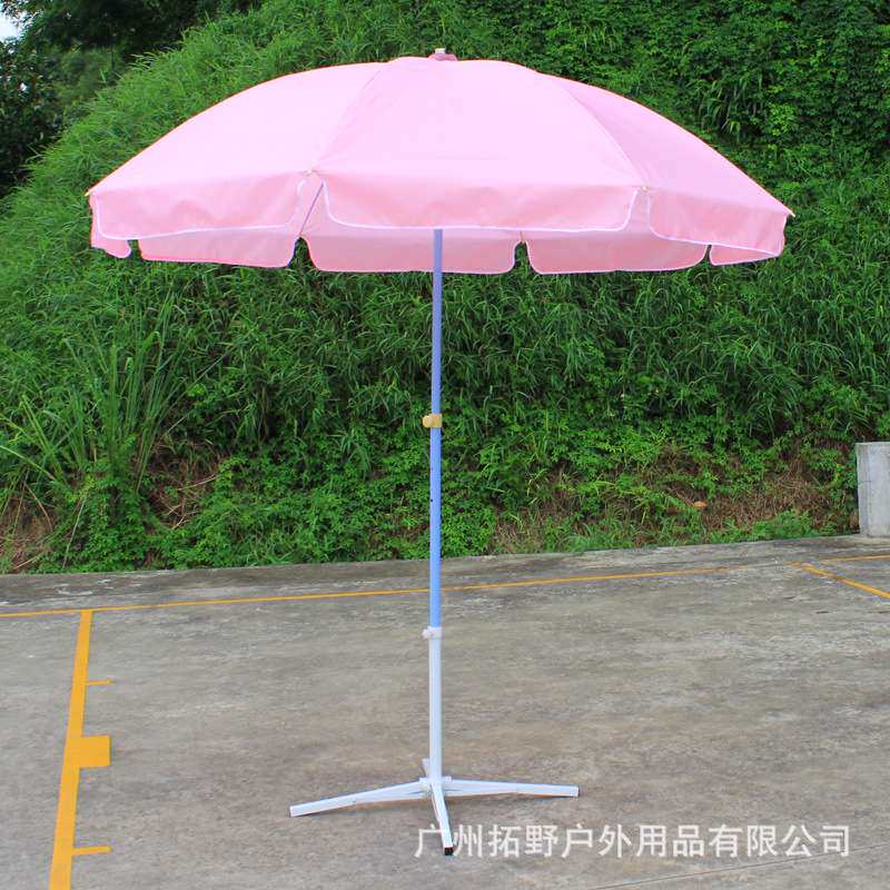 2.4米粉红色太阳伞拍摄道具遮阳伞粉色雨伞网红地推广告伞印LOGO