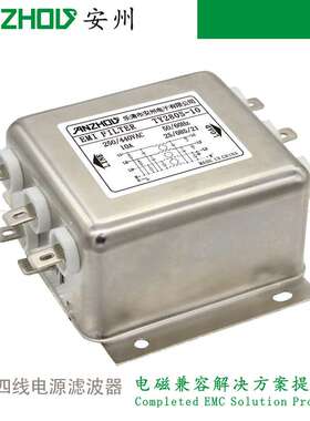 ANZHOU安州TY281S-6,TY281S-10三相四线电源滤波器EMI FILTER