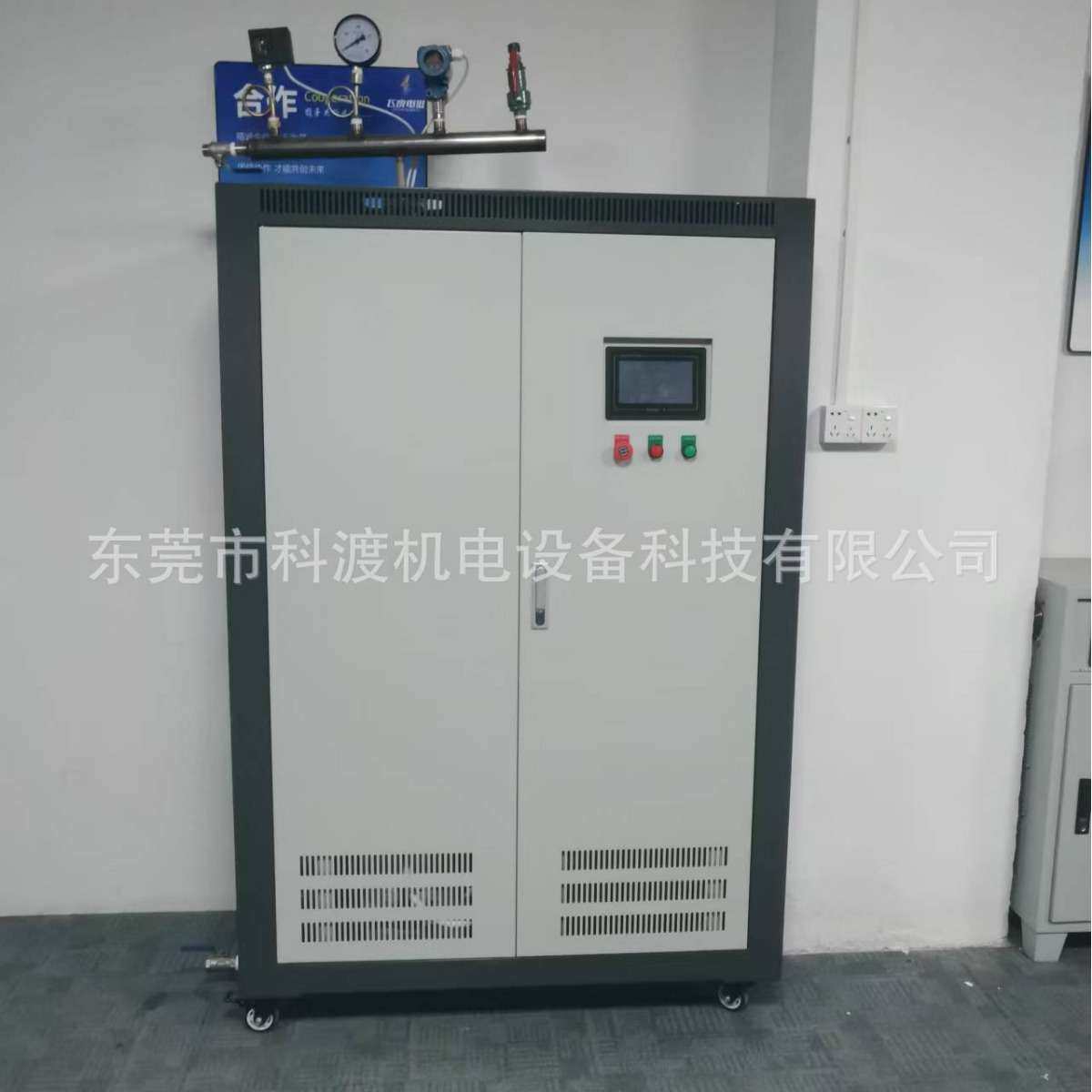 电磁感应蒸汽发生机厂家   蒸汽发生锅炉原理 蒸汽炉发生器