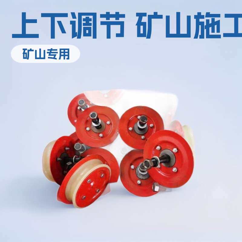 猴车驱动轮轮衬H型单轨吊配件神东工矿卡簧式抱索器