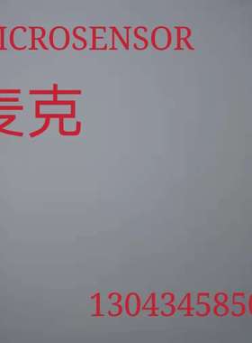 MPM489W[0-10mH20]12E22Yb压力变送器传感器麦克原装