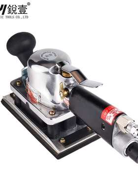 锐壹R-6812A方形气动打磨机砂纸机抛光机吸尘砂光机干磨机气磨