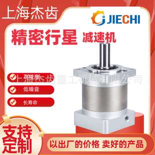 ZPT075-L2-100-K1-P1 planetary reducer 直交轴伺服精密行星减速