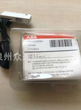 ABB欠电压脱扣器UVR 480-525 Vac XT1/XT4 F/P；10138947
