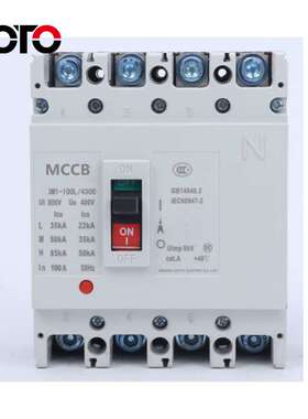 MCCB断路器M1-100L/4300塑壳空气开关 100A塑壳断路器