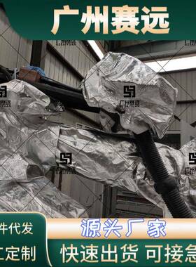 柴孚高压机器人防护服橘色银色蓝色灰色白色防油