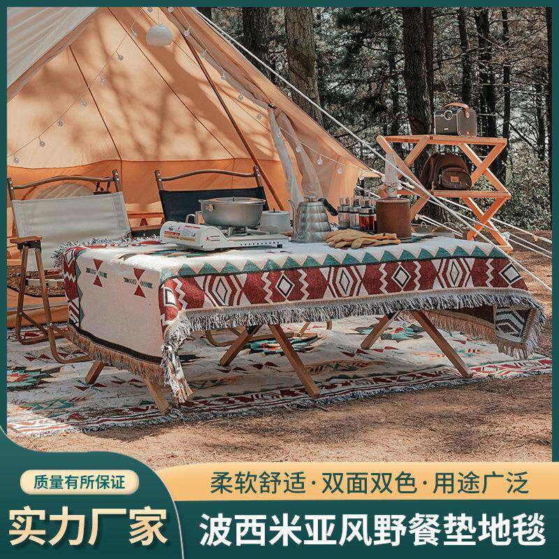 北极狼 苏克雷地毯波西米亚风野餐垫户外露营居家两用地垫