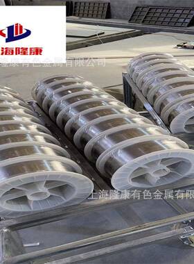 供应CuNi44铜镍合金丝 CuNi44铜镍合金棒 铜板 可零切 规格齐全