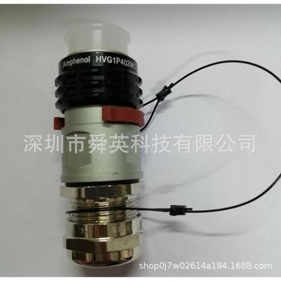 Amphenol安费诺HVG1P402MC连接器原装原厂接插件重载插头