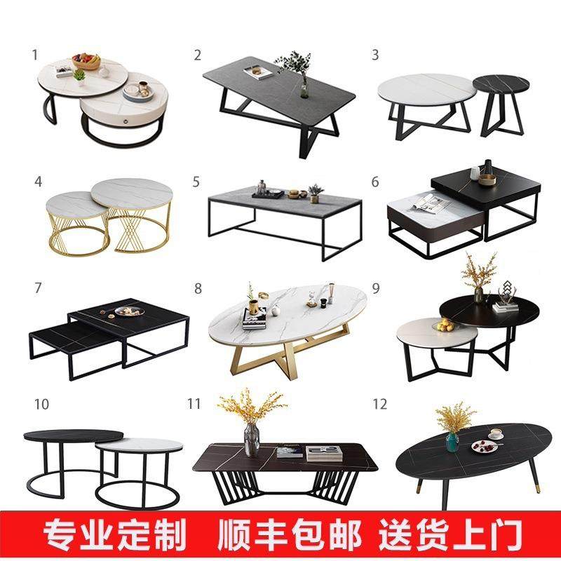 轻奢岩板茶几桌客厅小户型泡茶矮桌家用招待会客子母茶桌书房酒店,电子元器件市场,其它元器件,淘宝优惠券,粉丝福利购,淘宝优惠卷