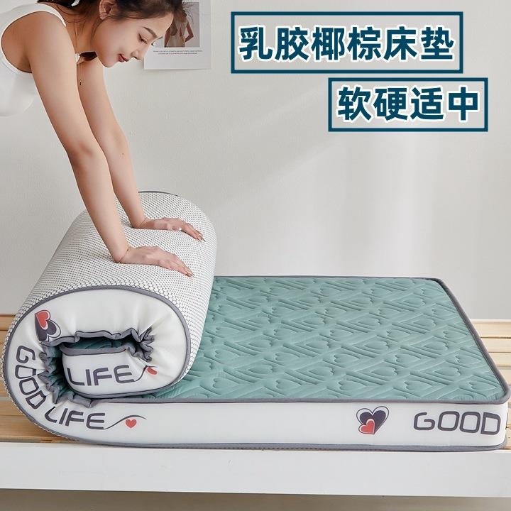 乳胶3E椰棕床垫全棉加厚记忆海绵垫子租房家用学生宿舍床垫子