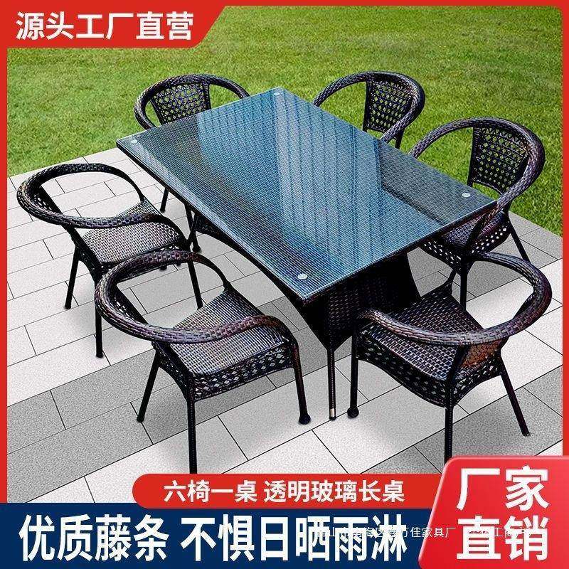 户外桌椅三件套藤编桌椅客厅露天庭院桌组合庭院桌椅家庭阳台茶,电子元器件市场,其它元器件,淘宝优惠券,粉丝福利购,淘宝优惠卷