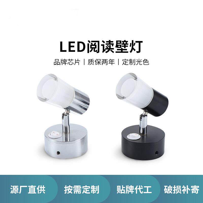 壁灯床头卧室过道客厅墙壁阳台创意简约现代阅读装饰旋转床头灯