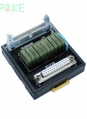 10位中间继电器端子台 SY1F05