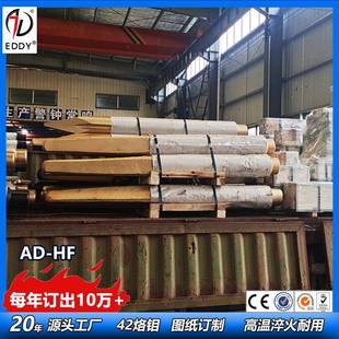 205钢钎 艾迪210炮钎 现货供应 艾迪200破碎锤钎杆 厂供应新款