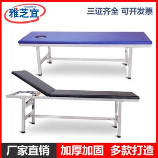 不锈钢诊断床诊查床推拿理疗靠背带孔床门诊检查护理按摩床