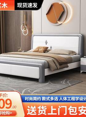 实木床现代简约白色1.8米单双人家用主卧小户型1.5米储物主卧婚床