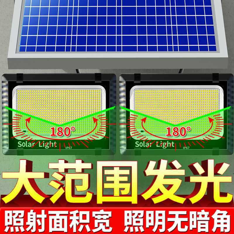 ?2025款太阳能庭院户外灯一拖二投光灯LED照明超亮大功率家用防