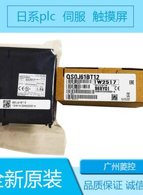 三棱fx1QJ71LP21GE QJ71FL71 QJ71DC96 QJ71GP21-SX