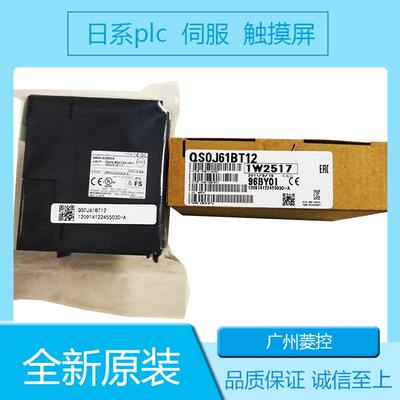 三棱fx1QJ71LP21GE QJ71FL71 QJ71DC96 QJ71GP21-SX