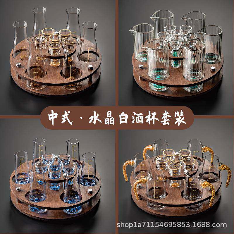 团圆白酒杯分酒器套装家用小一口杯水晶玻璃中式子弹杯个性酒盅具