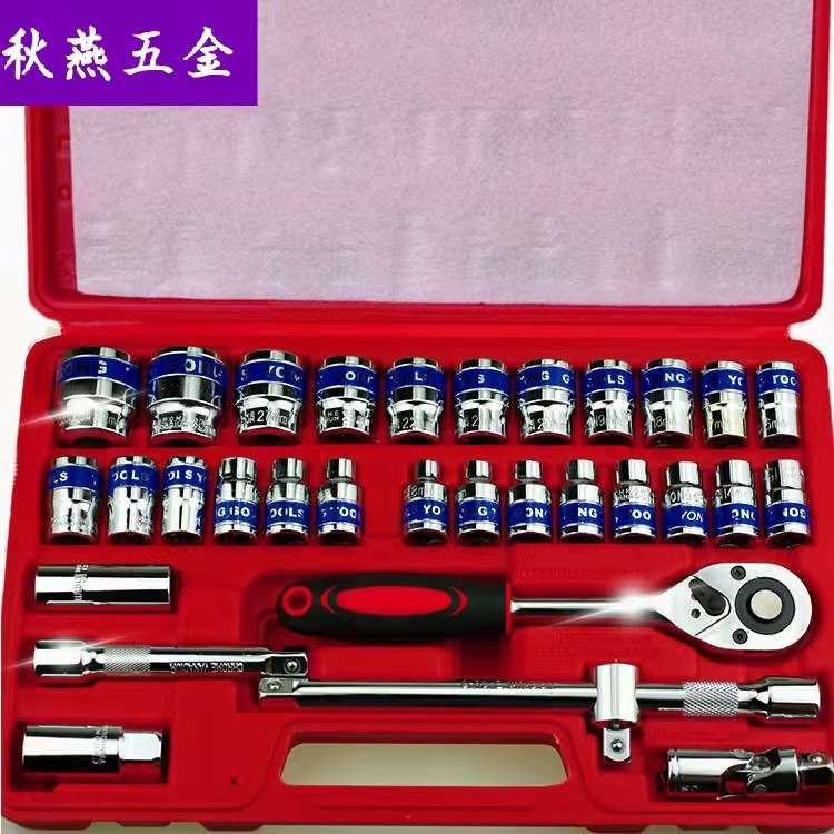 甬工32件套1/2套筒组套机修汽修工具组套8-32大飞32pc铬钒钢