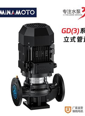 MINAMOTO官方牌GD工业用大型立式管道增压循环380离心水泵