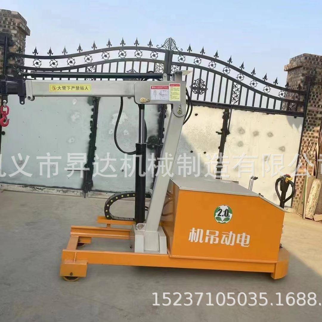 车间吊装小型单臂小吊机全电动液压平衡式吊车车间模具吊装可旋转