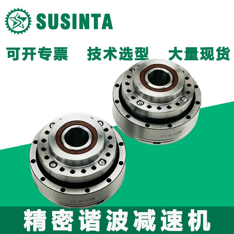 HD中空谐波减速机SHF/SHG-40-160-2UH-SP1减速比1:160苏州硕星达