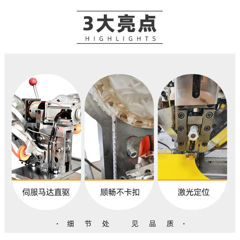 服设装打扣机雨衣扣机全自47132动打扣机备激光钉定位防打德手-权