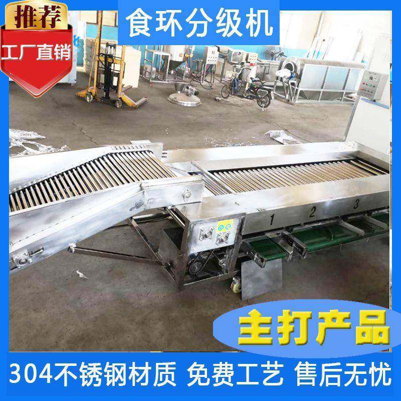 厂家-供应猕猴桃选果机圣女果分选机滚杠式水果分级机厂家,清洗/食品/商业设备,其他食品加工设备,淘宝优惠券,粉丝福利购,淘宝优惠卷