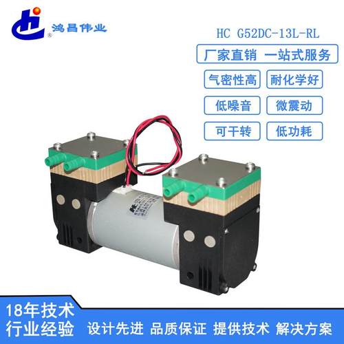 厂家大负压微型真空泵18L大流量双头泵气泵大负压微型真空泵