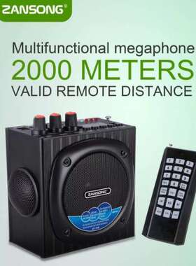 AT109 Outdoor amplifier Player Remote control PA with BT TF