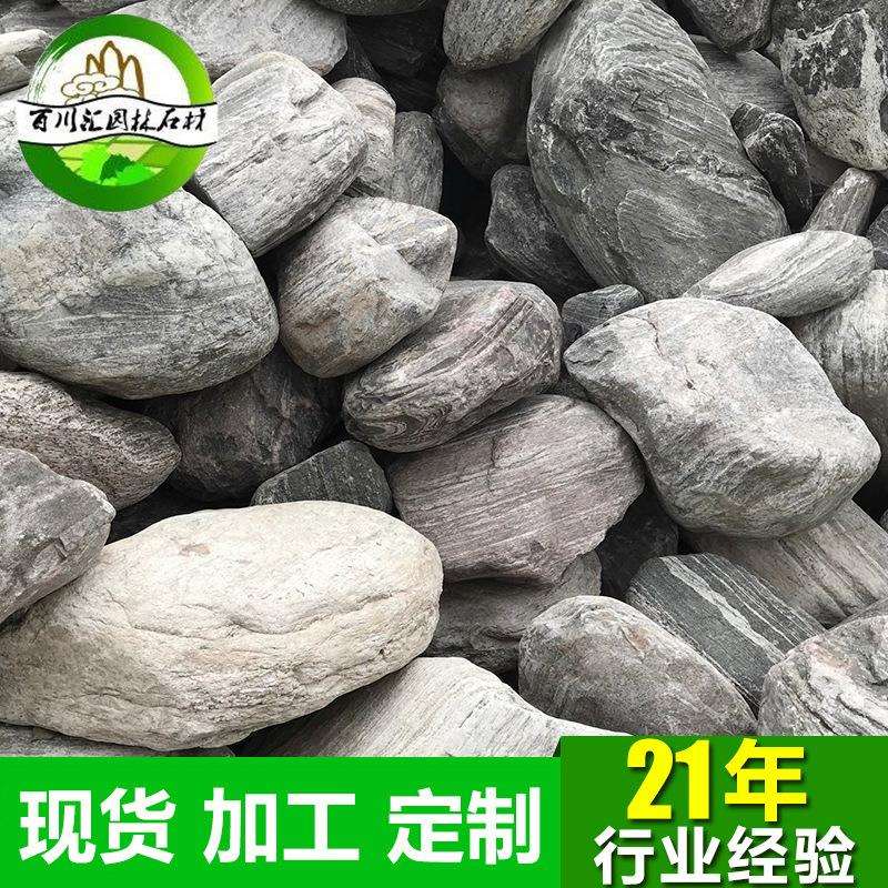 泰山石雪浪石园林景观石材秦岭花纹石青花石假山堆叠石驳岸石材