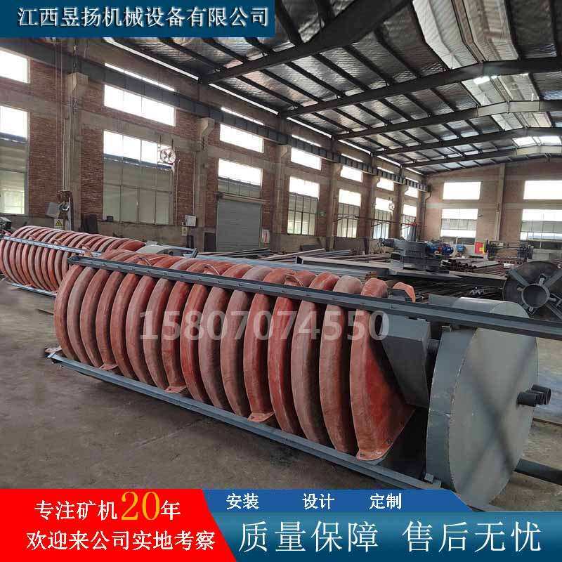 1.5米螺溜玻璃钢螺旋溜槽煤粉溜槽尾矿选金尾矿煤矸石选硫铁设备