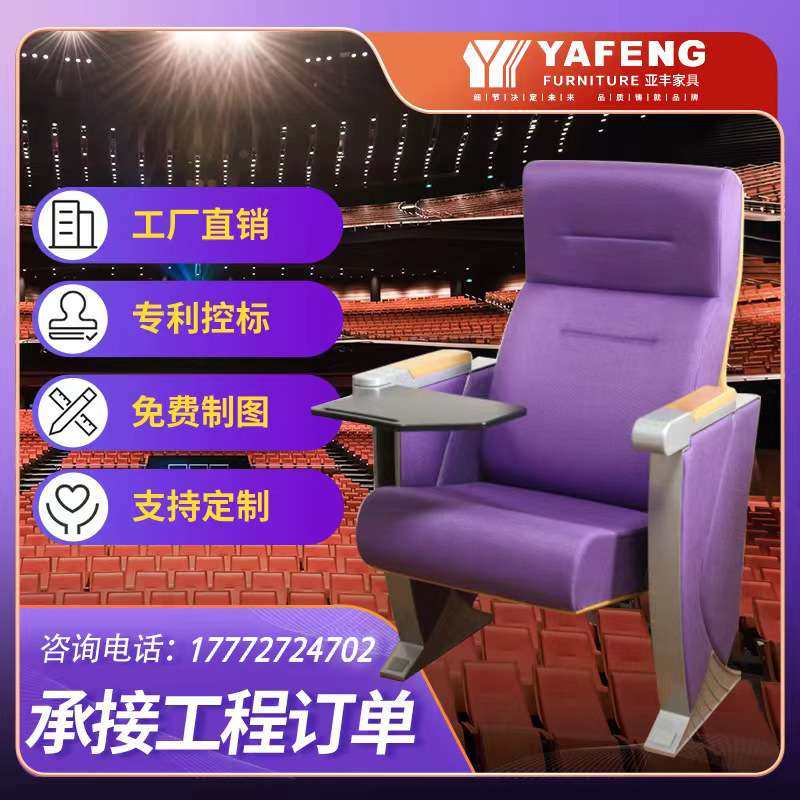 礼堂椅连排椅学校阶梯教室课桌椅报告厅多媒体教室联排座椅影院椅,玩具/童车/益智/积木/模型,遥控车升级件/零配件,淘宝优惠券,粉丝福利购,淘宝优惠卷