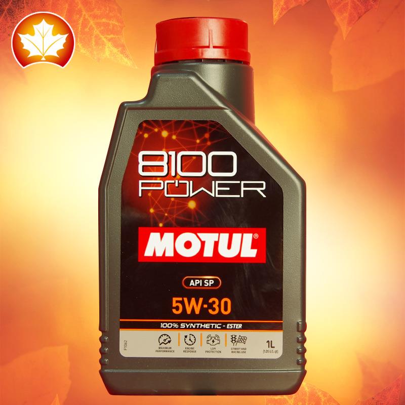【新品】MOTUL摩特 8100 POWER 5W30 SP级 1L 进口酯类全合成机油