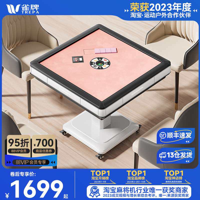 雀牌扑克机全自动发牌机扑克牌洗牌机斗地主掼蛋餐桌两用折叠洗牌