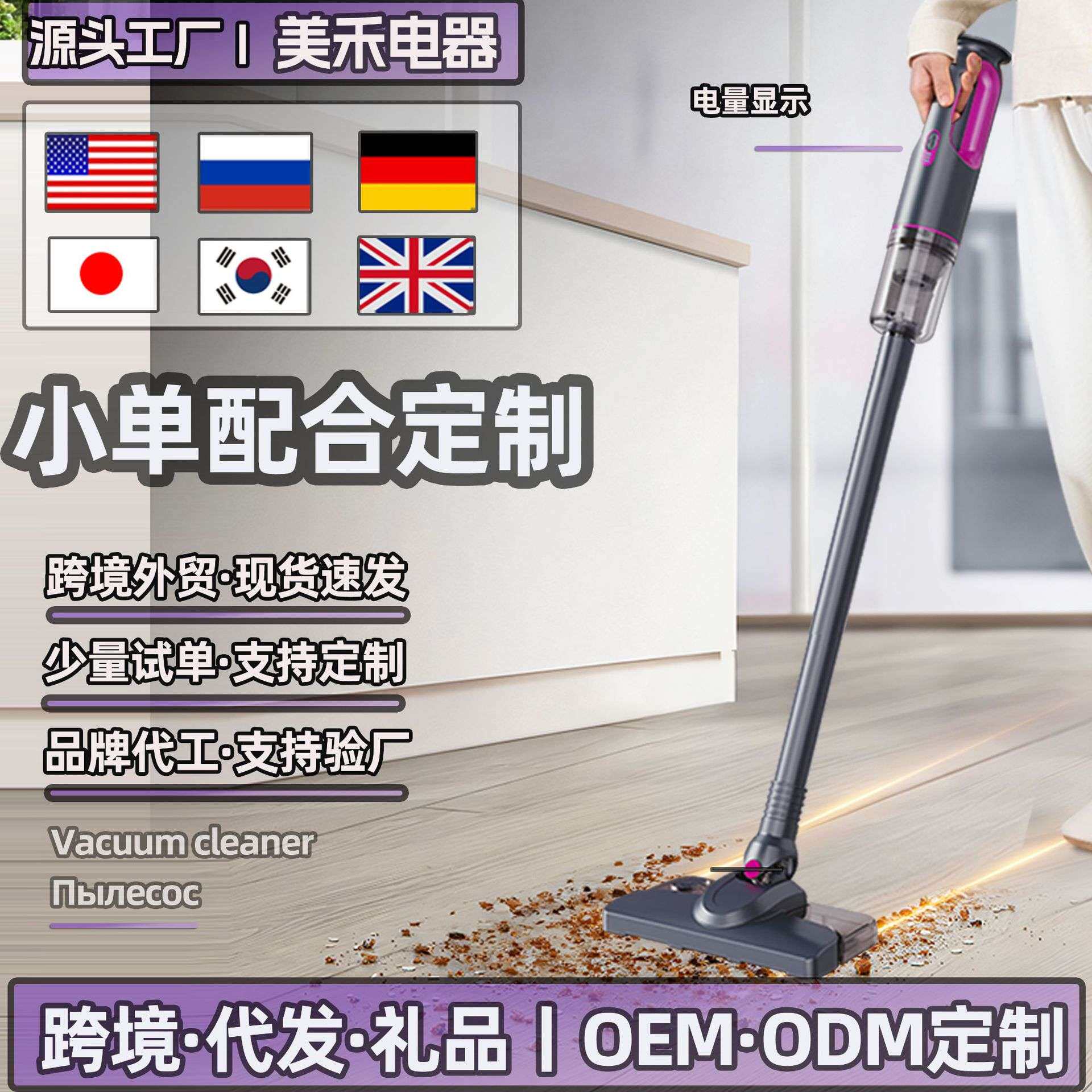 无线吸尘器家用大吸力手持小型猫毛扫吸湿拖地一体机除螨一件起批