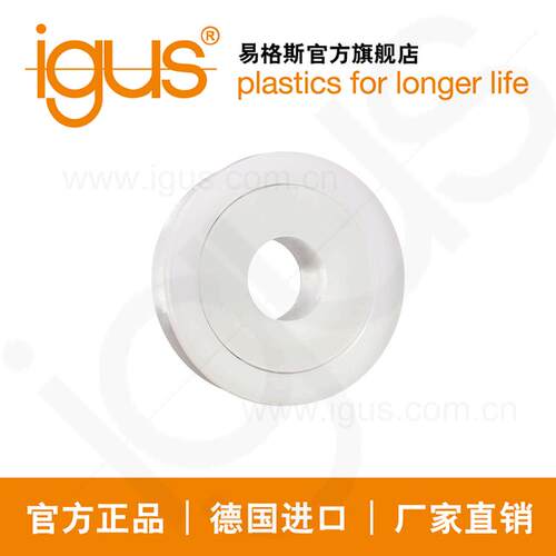 igus xiros径向深槽滚珠轴承,一端法兰,B180,不锈钢滚珠,PA保持架