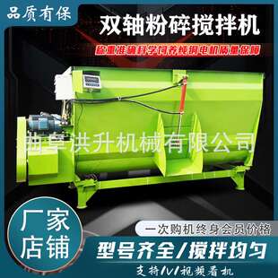 TMR牛羊草料粉碎搅拌机草料混合拌料机电机直联款搅草机厂家