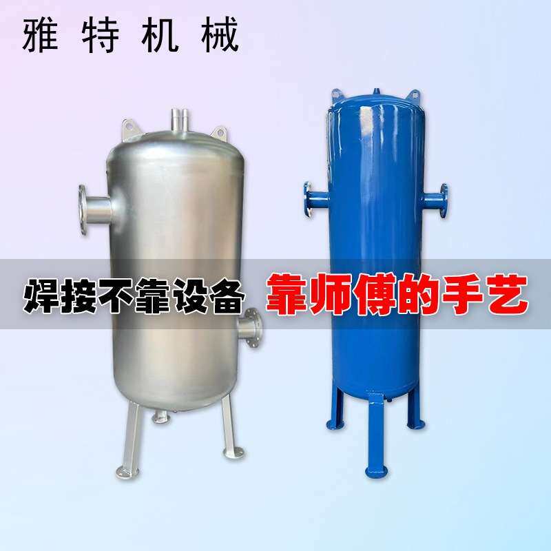 真空引水罐水泵虹吸罐虹吸桶膨胀稳压罐供水系统负压真空引水罐