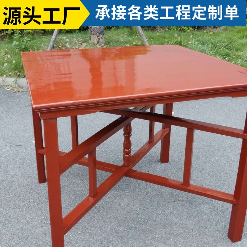 八仙桌实木农村拜神拜天公折叠拆卸原木正方形中式餐桌可拆卸方桌