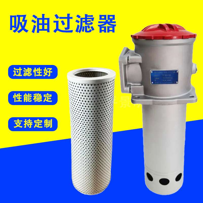 滤油器空气过滤器液压油箱加油口滤网液压油滤芯自封式吸油过滤器