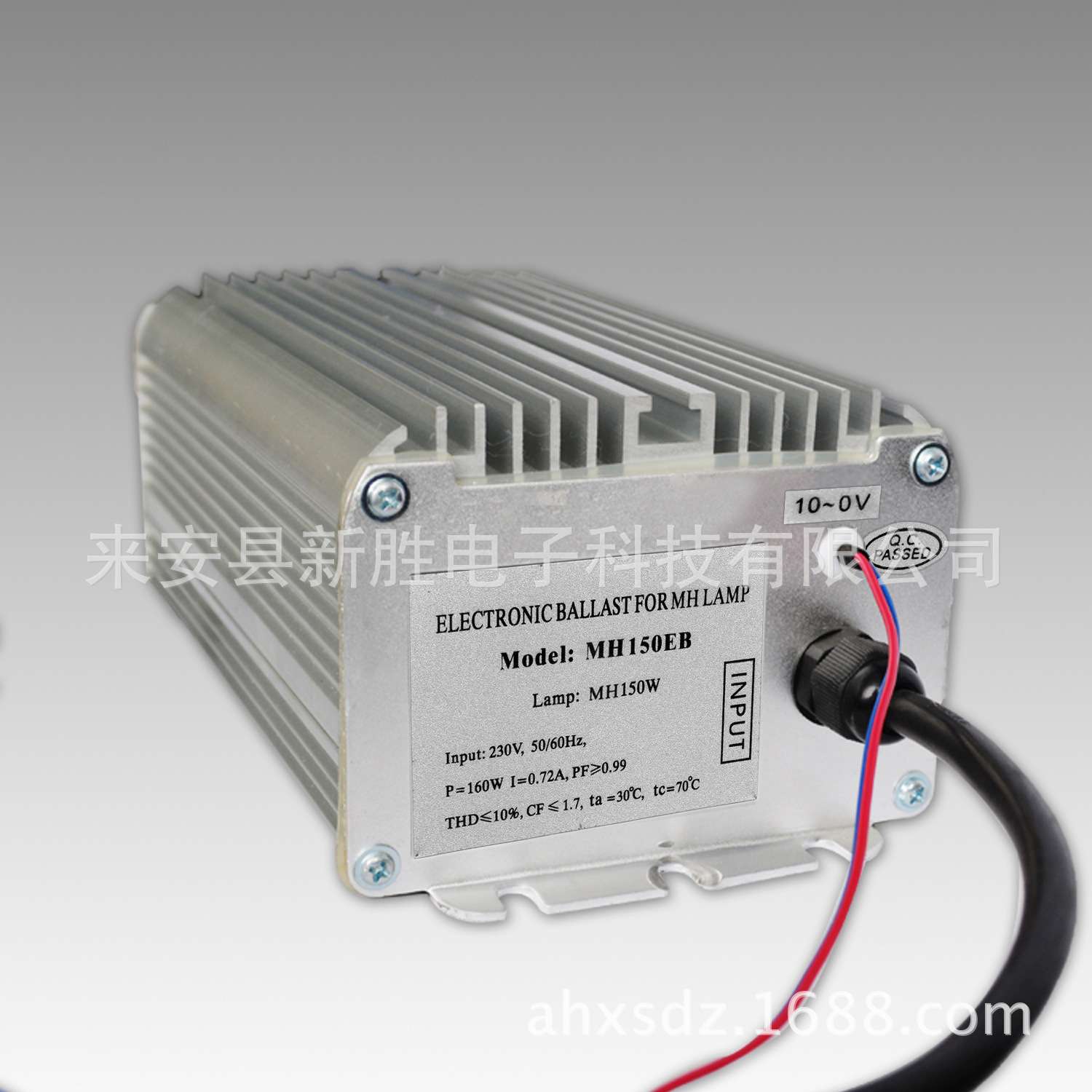 (10-0)V调光220V150W高压金卤灯电子镇流器MH150EB