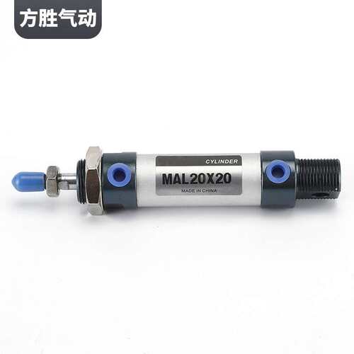 MAL迷你气缸 MAL16/20/25/32X25/50/75/100/125铝合金小型气缸