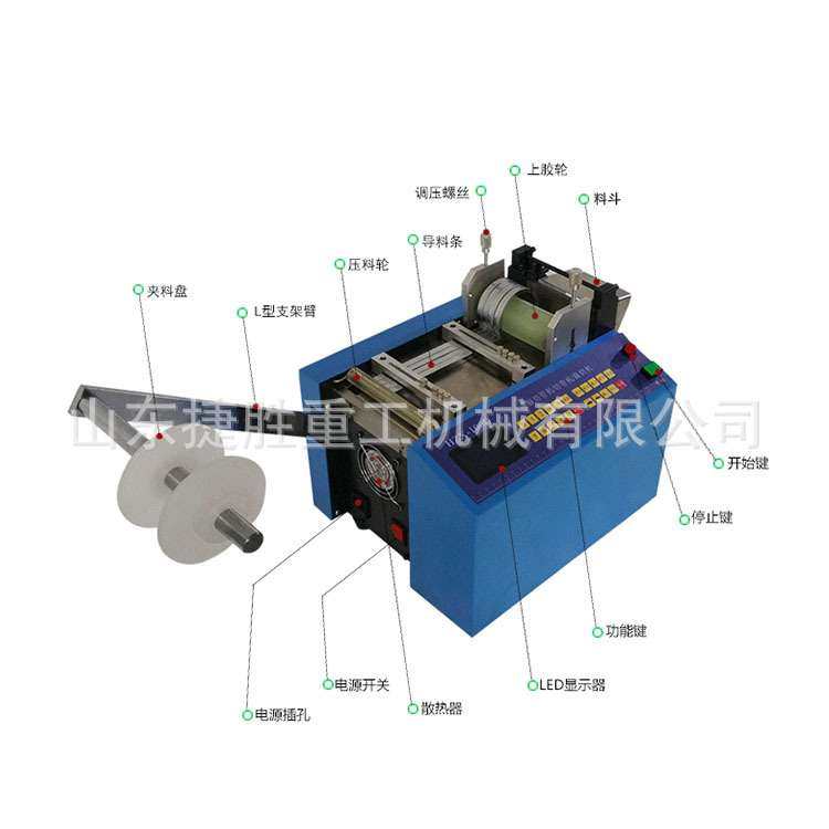 微电脑数控显示装置热缩管切割机 全自动切管机 裁片机 高速送料,玩具/童车/益智/积木/模型,遥控车升级件/零配件,淘宝优惠券,粉丝福利购,淘宝优惠卷