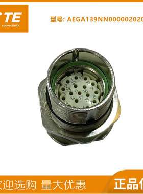 座子M23连接器623接头动力接头12芯17芯航空插头伺服电机接头AEGA