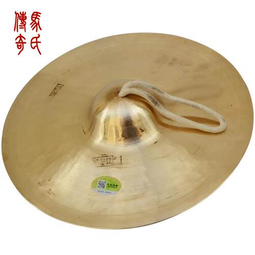 马氏传奇乐队镲 腰鼓镲 铜镲 响铜镲 亮片镲 厂家直销