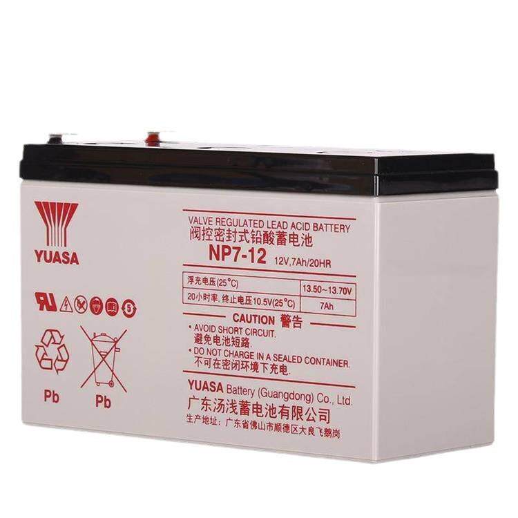 汤浅蓄电池NP7-12 12V7AH 发动机装置 船舶专用 发电厂用